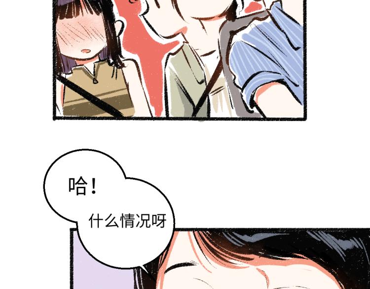 第48话 不愿提及的事(1/2)-第49话