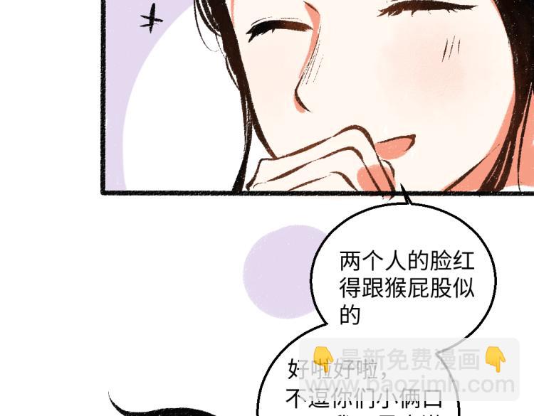 第48话 不愿提及的事(1/2)-第49话