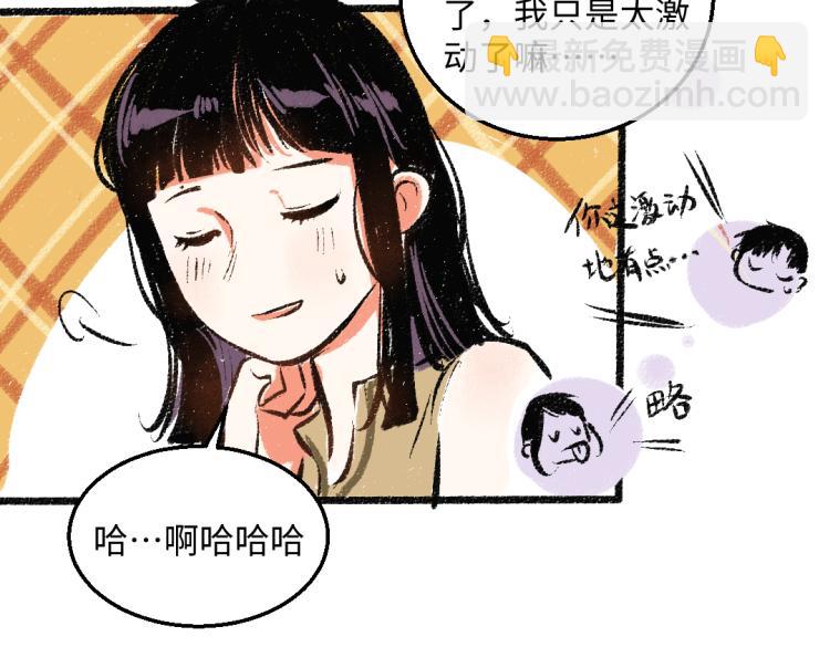 第48话 不愿提及的事(1/2)-第49话