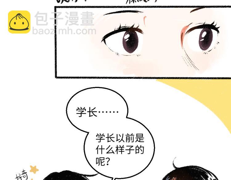 第48话 不愿提及的事(1/2)-第49话