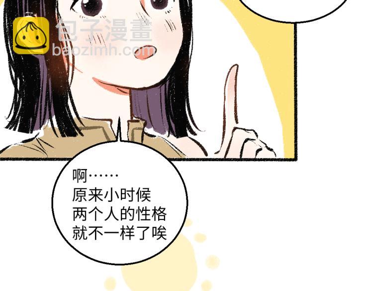 第48话 不愿提及的事(1/2)-第49话