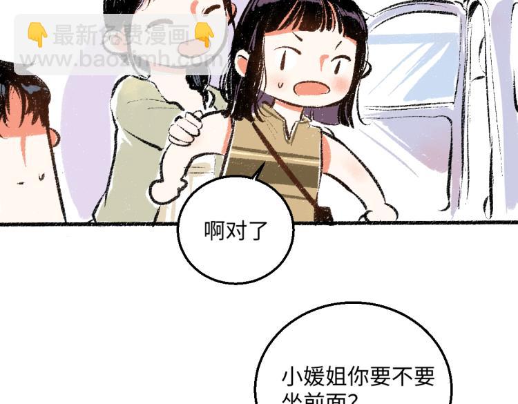 第48话 不愿提及的事(1/2)-第49话