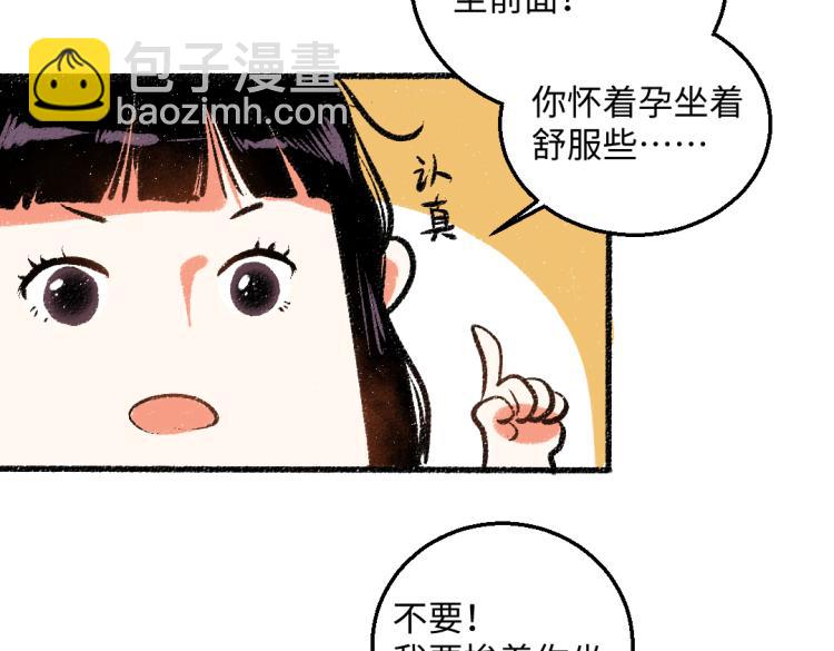 第48话 不愿提及的事(1/2)-第49话