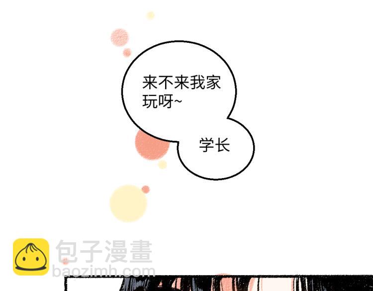 第50话 他的心事(1/2)-第51话