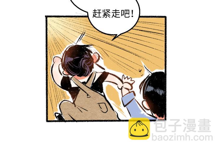 第50话 他的心事(1/2)-第51话