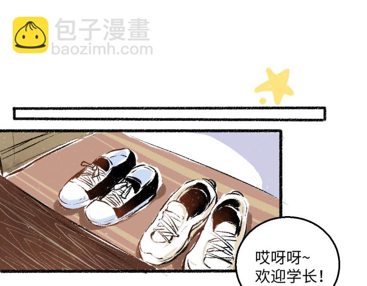 第50话 他的心事(1/2)-第51话