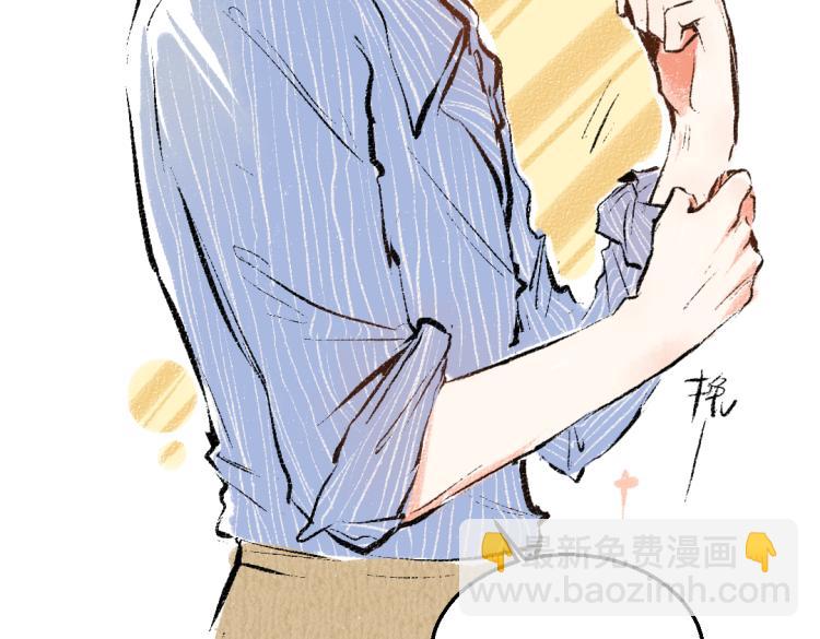 第50话 他的心事(1/2)-第51话