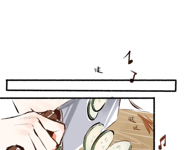 第50话 他的心事(1/2)-第51话