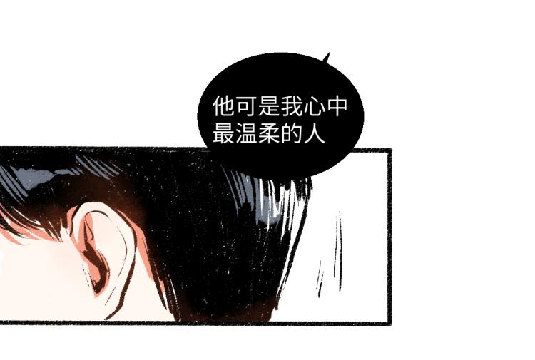 第50话 他的心事(1/2)-第51话