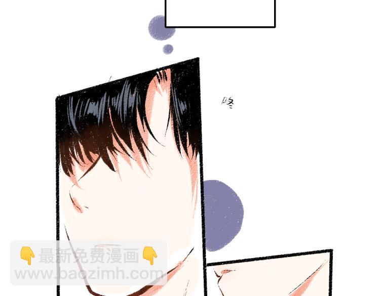 第50话 他的心事(1/2)-第51话