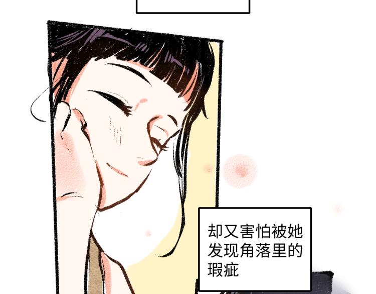 第50话 他的心事(1/2)-第51话