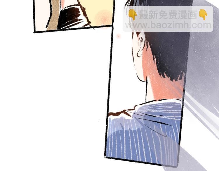 第50话 他的心事(1/2)-第51话