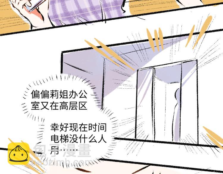 第52话 和解(1/2)-第53话