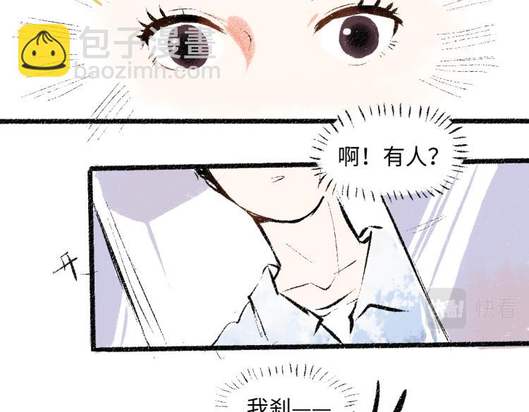 第52话 和解(1/2)-第53话