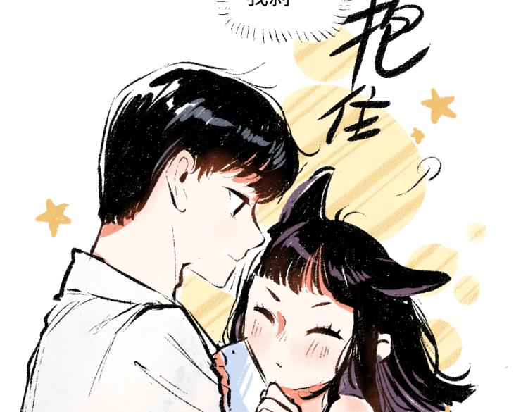 第52话 和解(1/2)-第53话