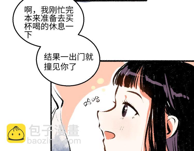 第52话 和解(1/2)-第53话