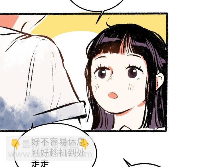第52话 和解(1/2)-第53话