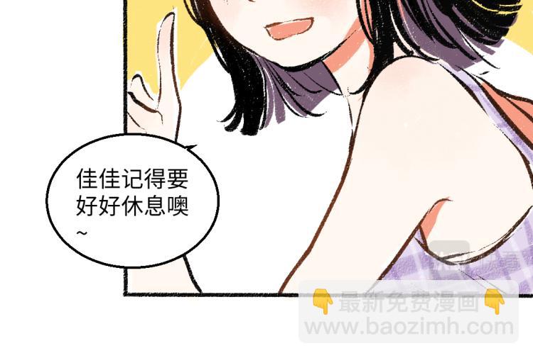 第52话 和解(1/2)-第53话