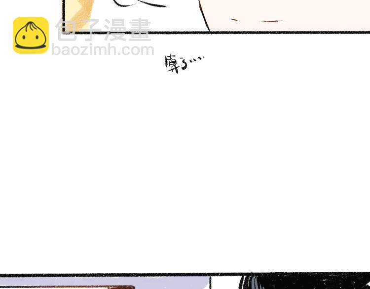 第52话 和解(1/2)-第53话