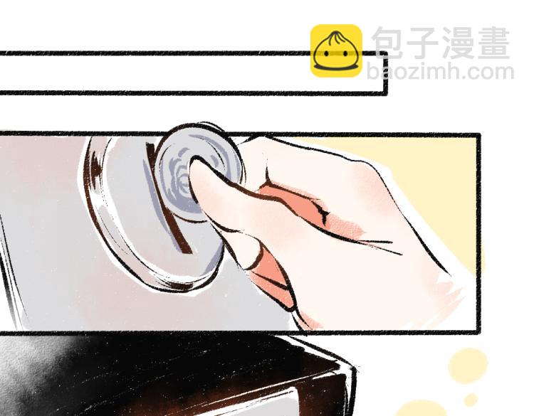 第52话 和解(1/2)-第53话