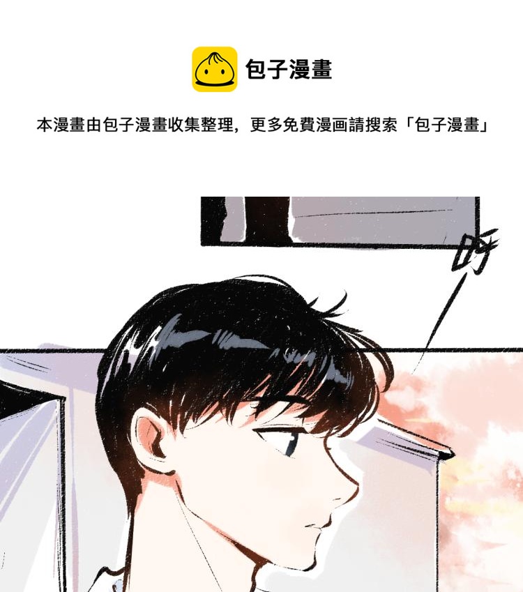 第52话 和解(1/2)-第53话