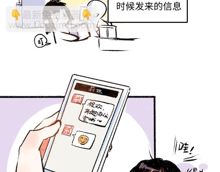 第52话 和解(1/2)-第53话