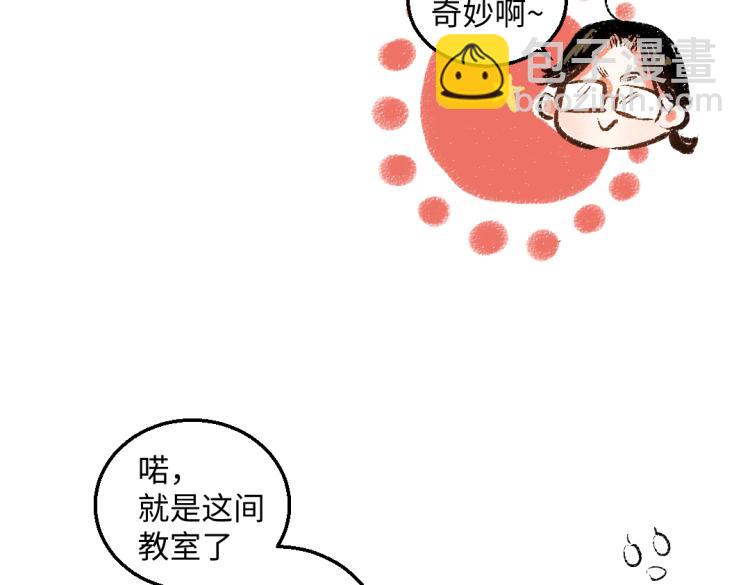 第54话 最初的悸动(1/2)-第55话