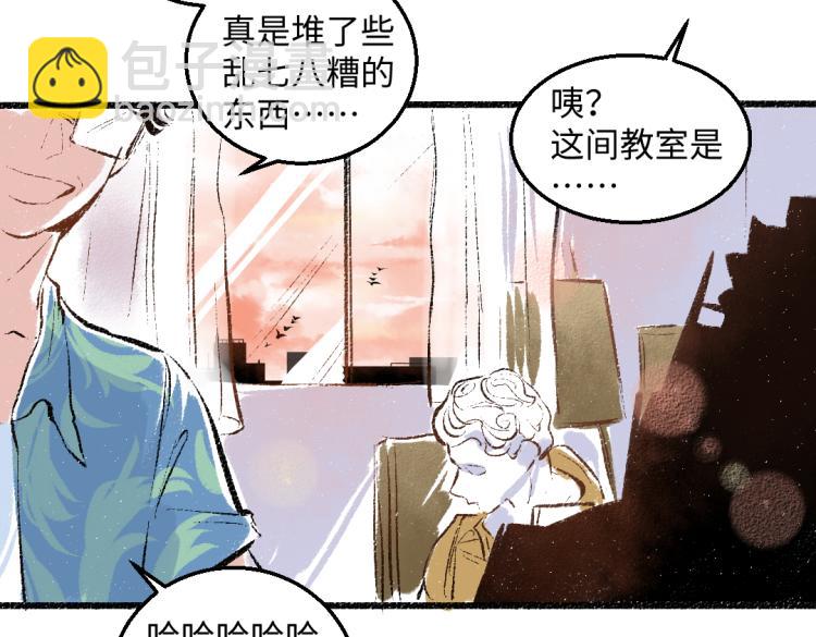 第54话 最初的悸动(1/2)-第55话