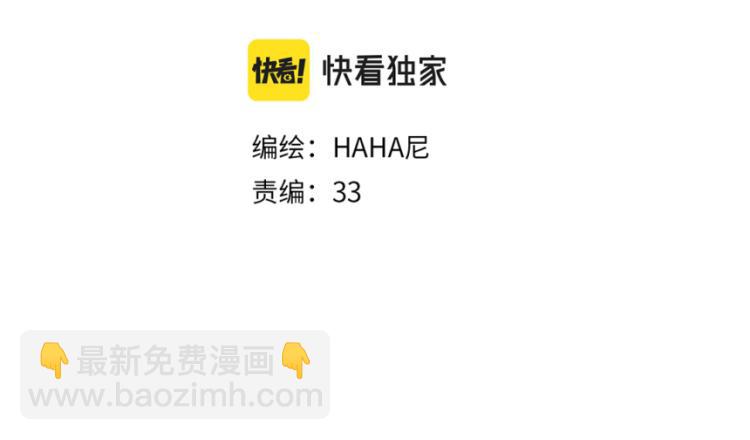 第54话 最初的悸动(1/2)-第55话