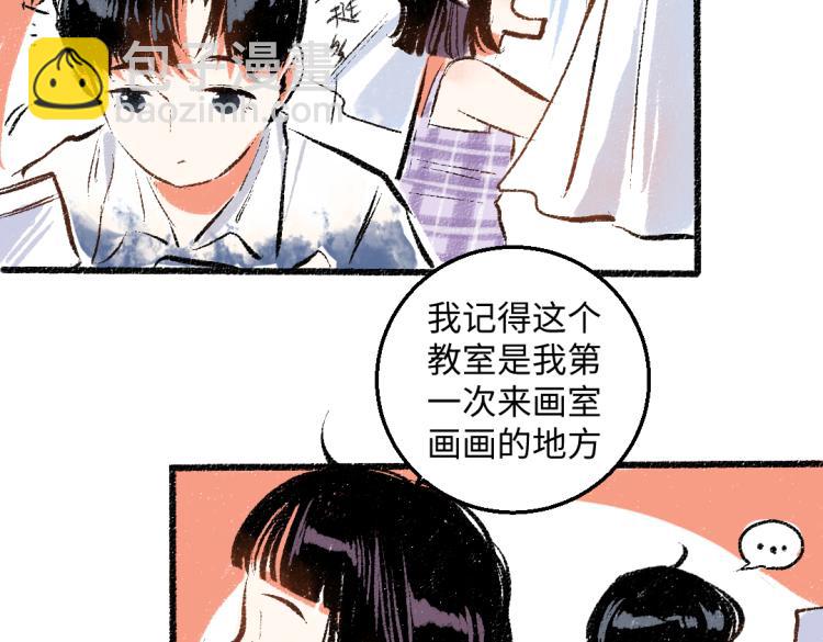 第54话 最初的悸动(1/2)-第55话