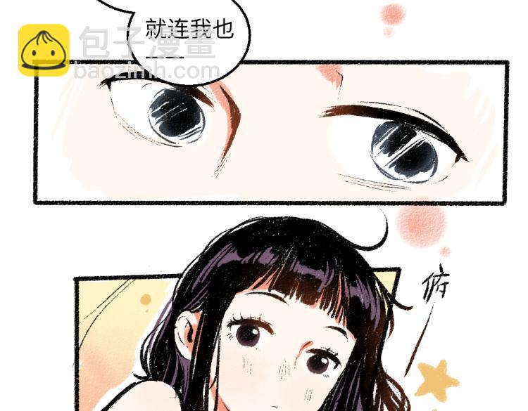 第54话 最初的悸动(1/2)-第55话