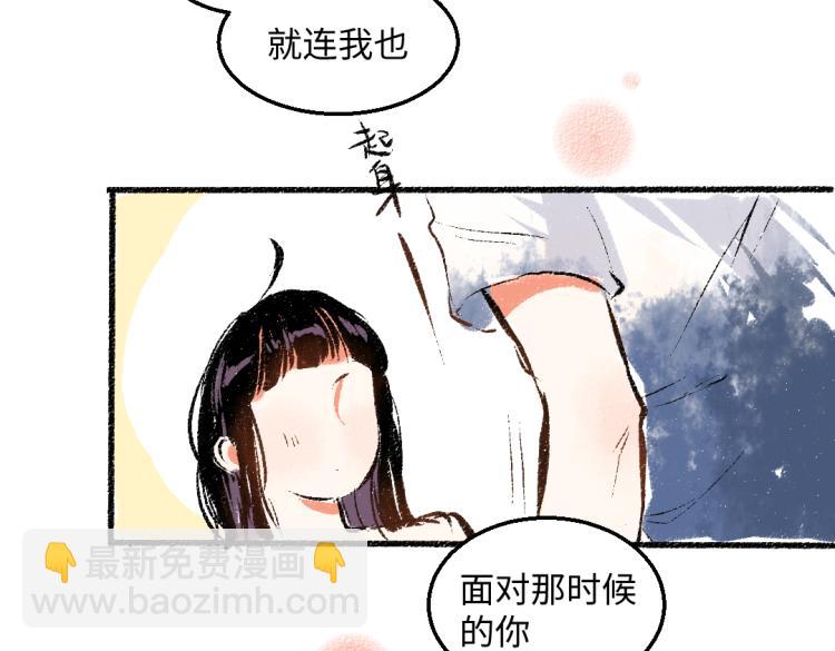 第54话 最初的悸动(1/2)-第55话