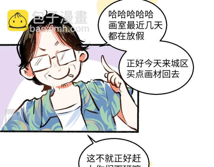 第54话 最初的悸动(1/2)-第55话