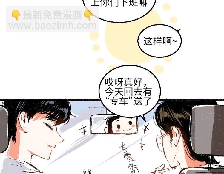 第54话 最初的悸动(1/2)-第55话