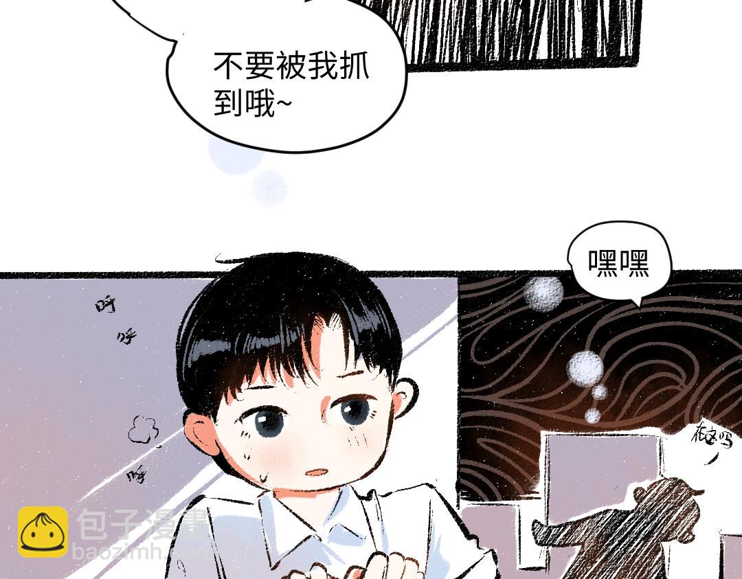 第56话 安逸的梦(1/3)-第57话