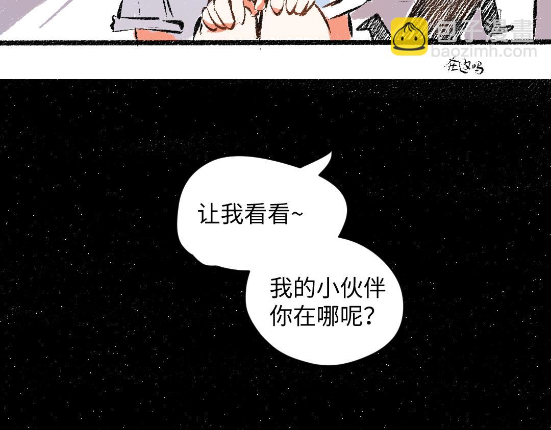 第56话 安逸的梦(1/3)-第57话