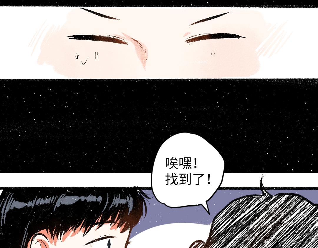 第56话 安逸的梦(1/3)-第57话