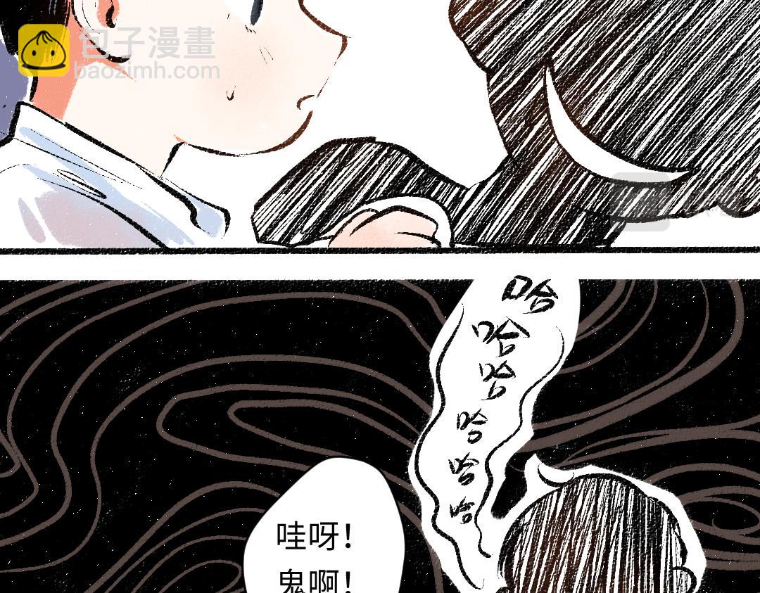 第56话 安逸的梦(1/3)-第57话