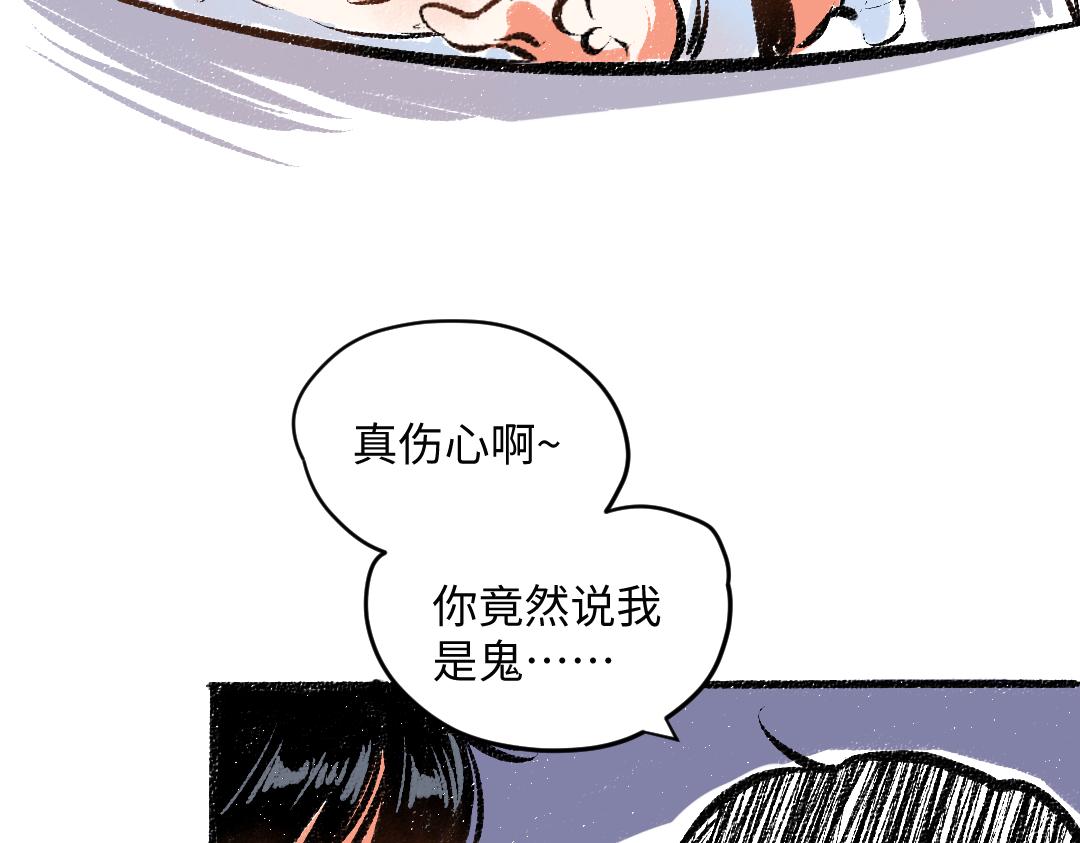 第56话 安逸的梦(1/3)-第57话