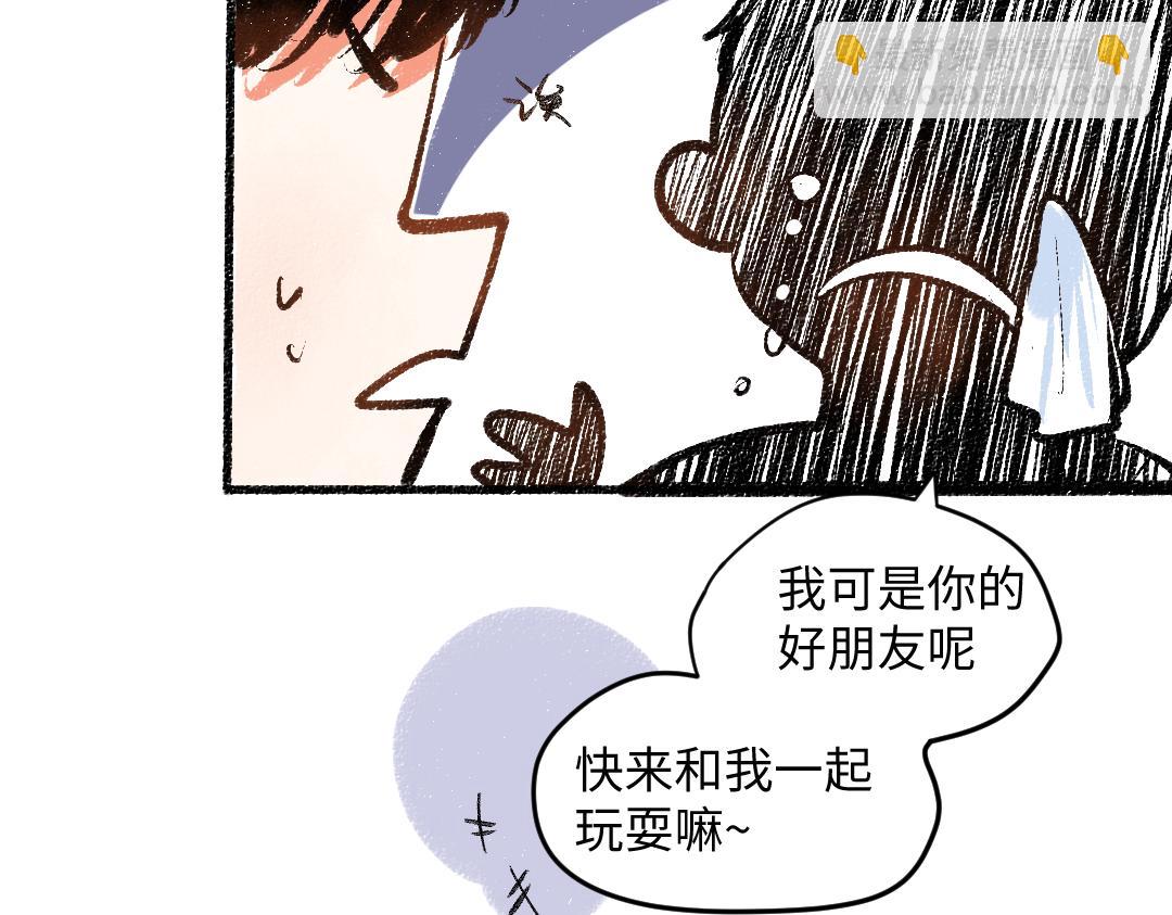 第56话 安逸的梦(1/3)-第57话