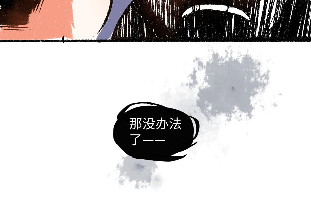 第56话 安逸的梦(1/3)-第57话