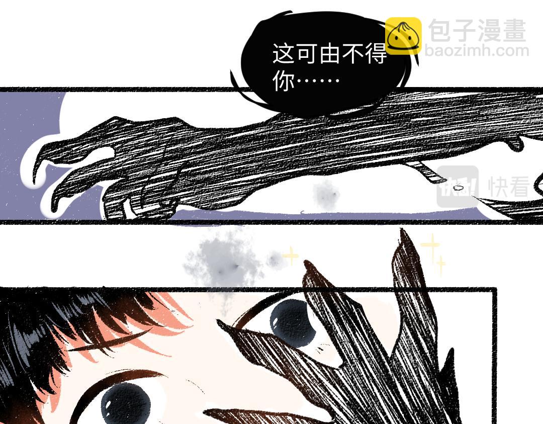 第56话 安逸的梦(1/3)-第57话