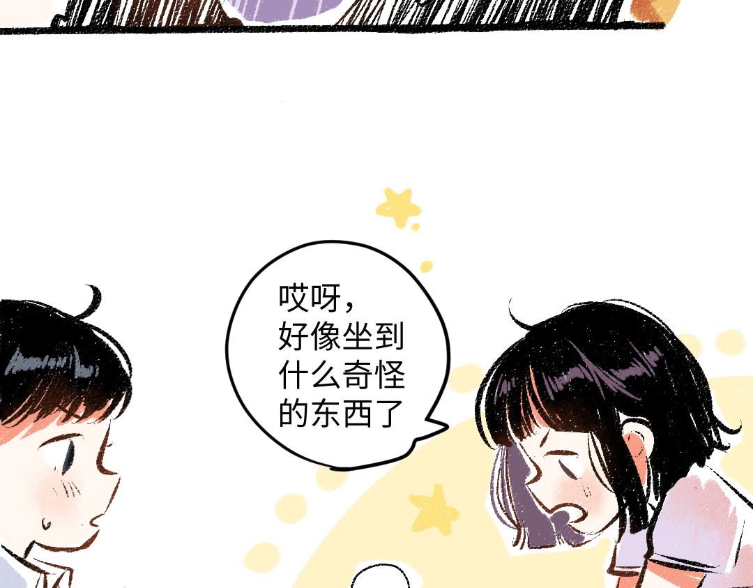 第56话 安逸的梦(1/3)-第57话