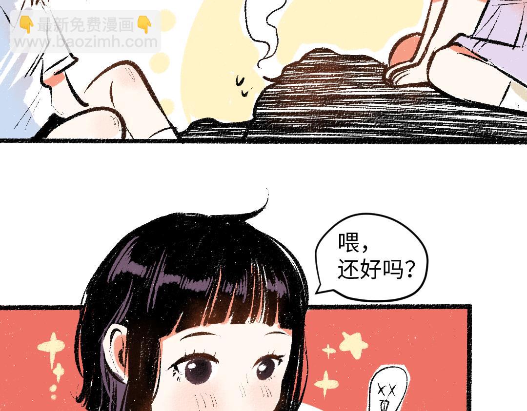 第56话 安逸的梦(1/3)-第57话