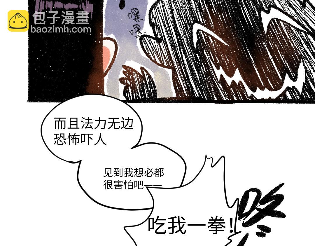 第56话 安逸的梦(1/3)-第57话