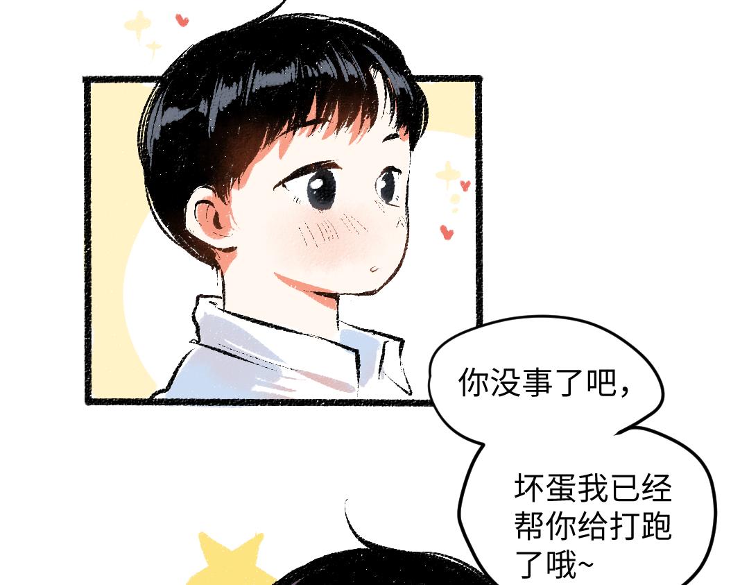 第56话 安逸的梦(1/3)-第57话