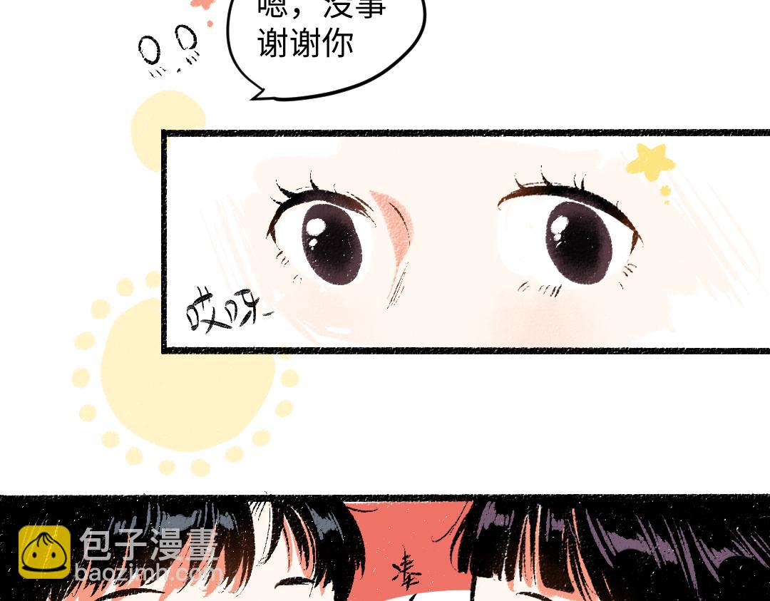 第56话 安逸的梦(1/3)-第57话