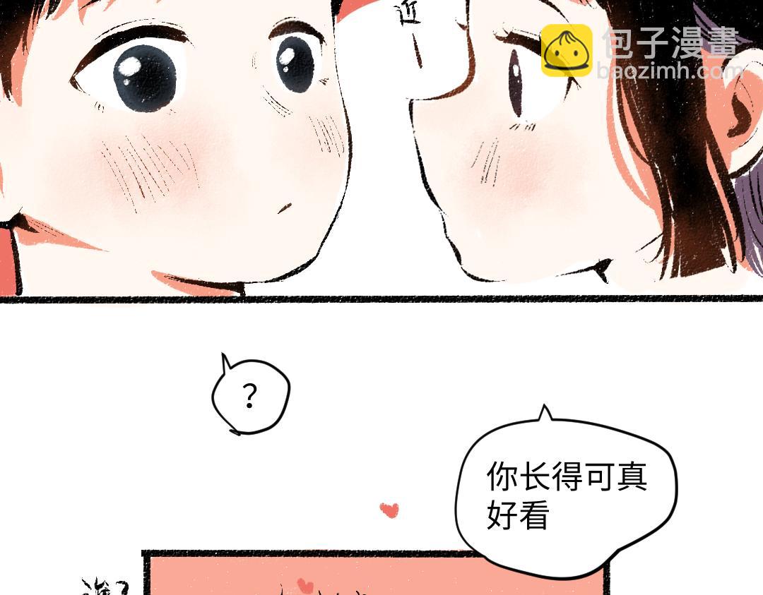 第56话 安逸的梦(1/3)-第57话