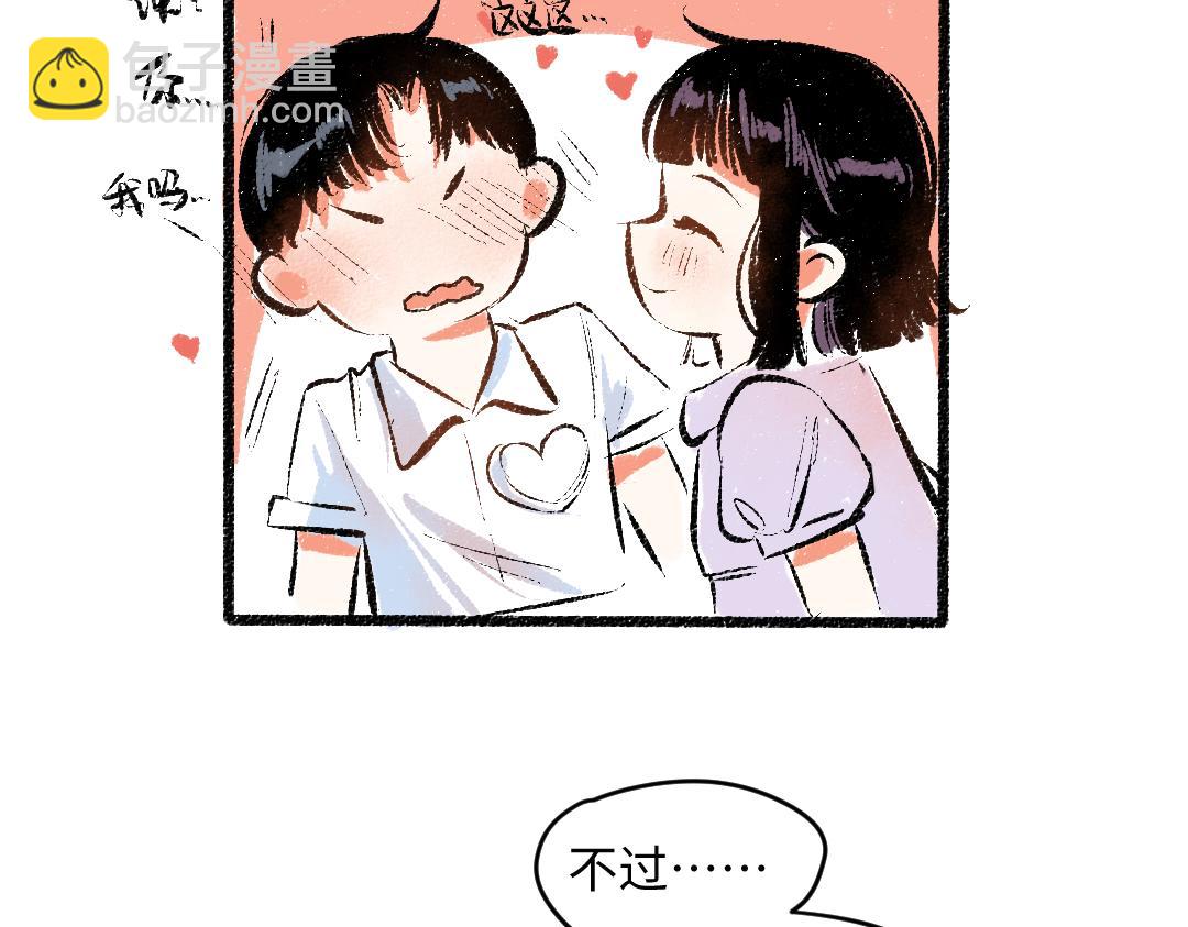 第56话 安逸的梦(1/3)-第57话