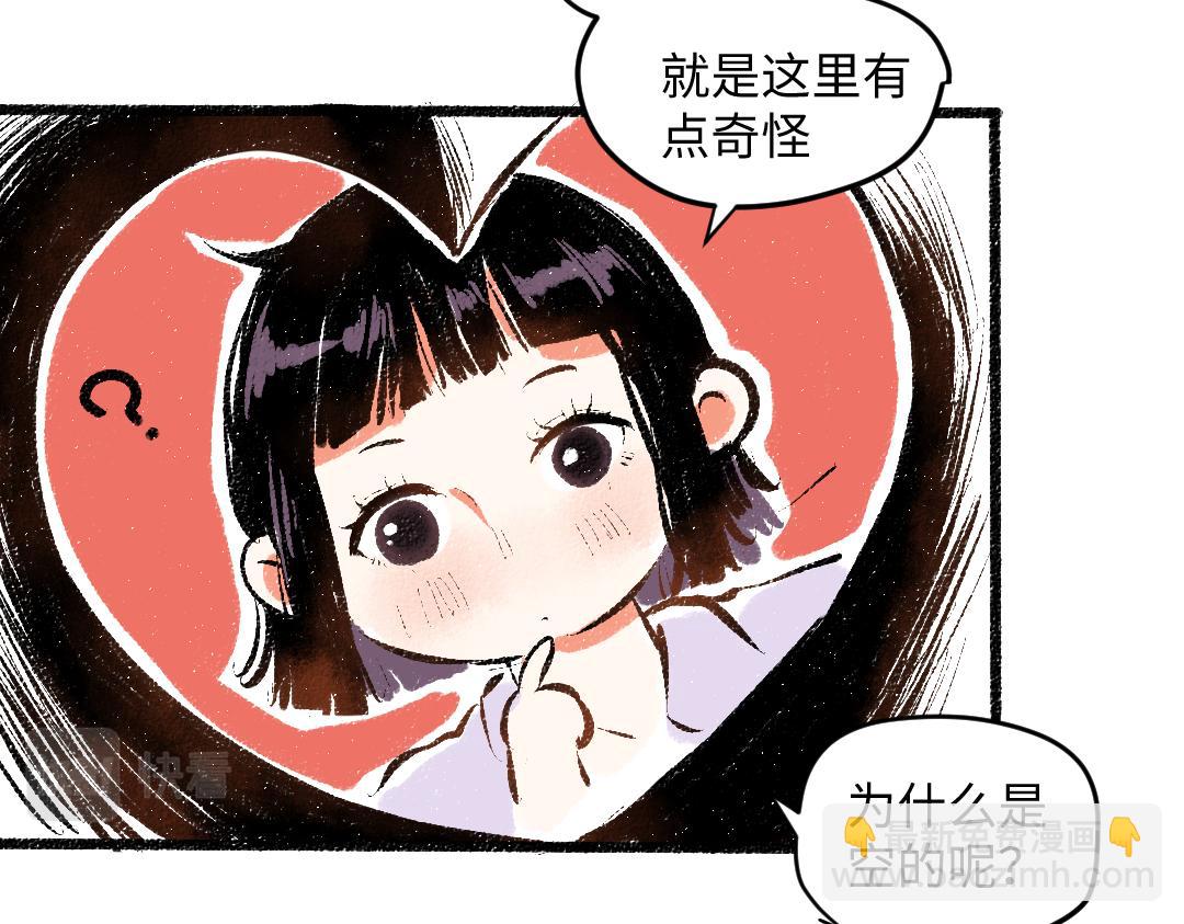 第56话 安逸的梦(1/3)-第57话